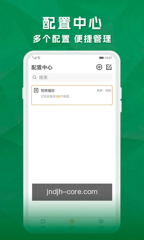 专家咨询预约