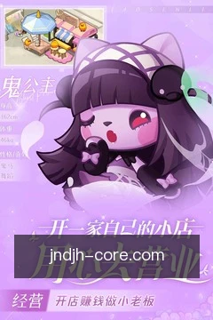 项目动态提醒